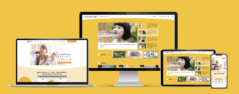 ソーシャルマーケティング事業